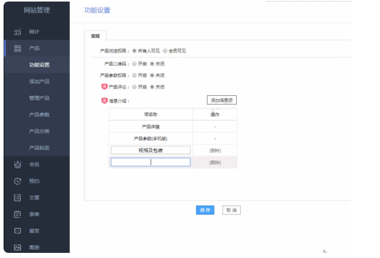 QQ截图20180913100452.png
