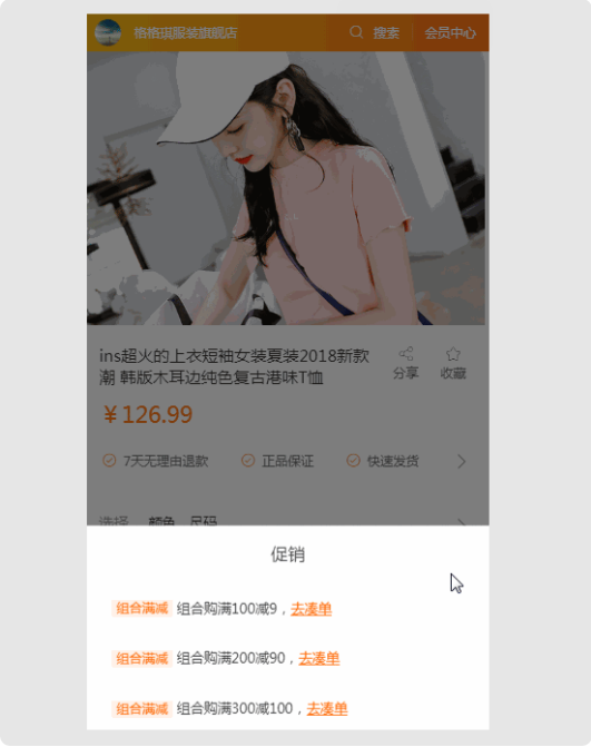 QQ截图20180913100637.png